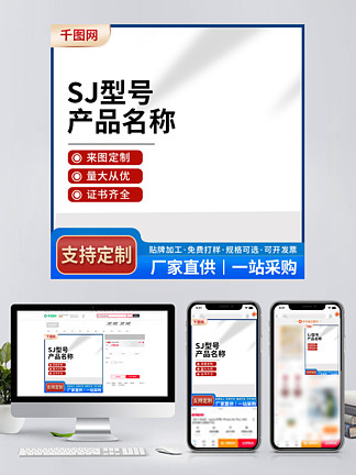 电商淘宝主图素材免费下载 高效获取优质视觉资源，提升商品转化率