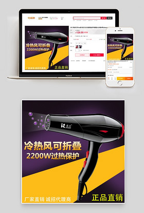 电商视觉制胜法则 打造高点击率与转化率的90分产品主图