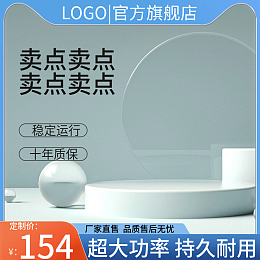 阿里巴巴主图模板在线设计 提升电子商务视觉营销效率的利器