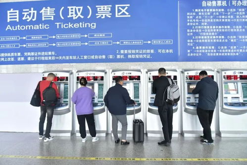 一票打卡三城 福建首推铁路旅游计次票产品品牌策划