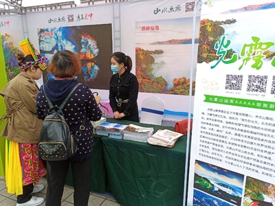 巴中亮相2021陕甘川宁毗邻地区文化旅游博览会，电子商务助力文旅新融合